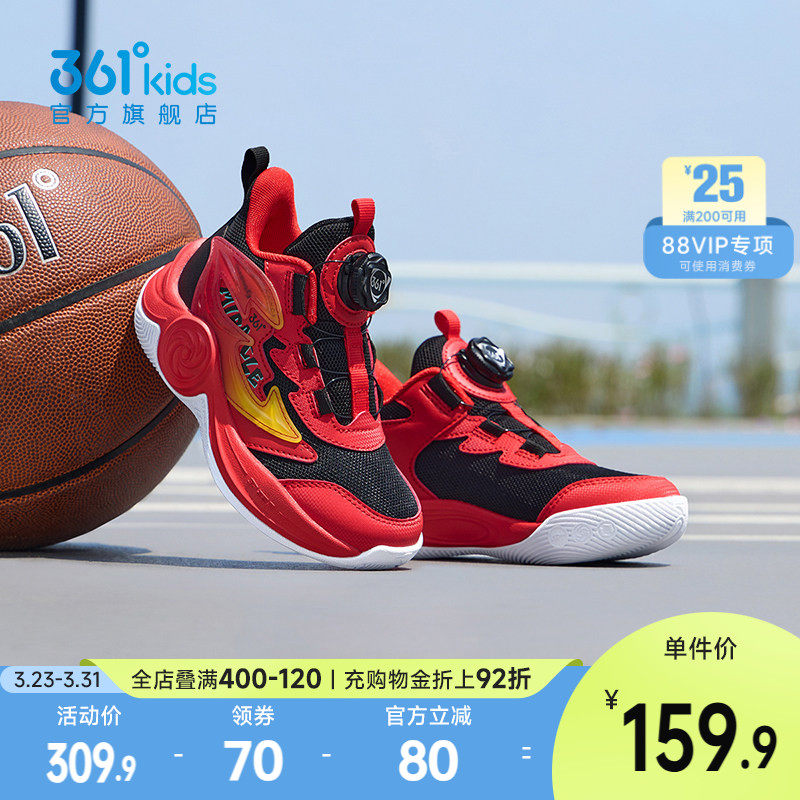 361童鞋男童篮球鞋2026年春新款红色新年密网小童运动鞋儿童鞋子