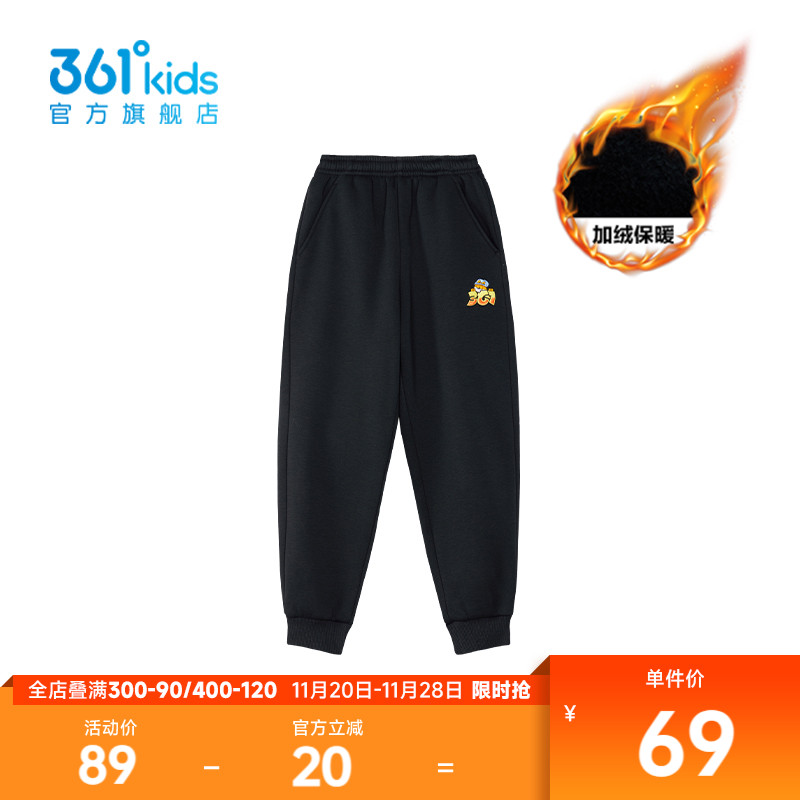 361°童装男童针织加厚长裤