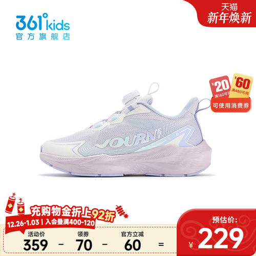 361°童鞋女童运动跑鞋