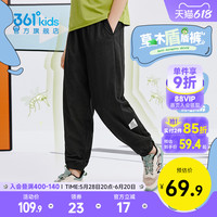 361°童裝男女童運(yùn)動(dòng)針織長(zhǎng)褲