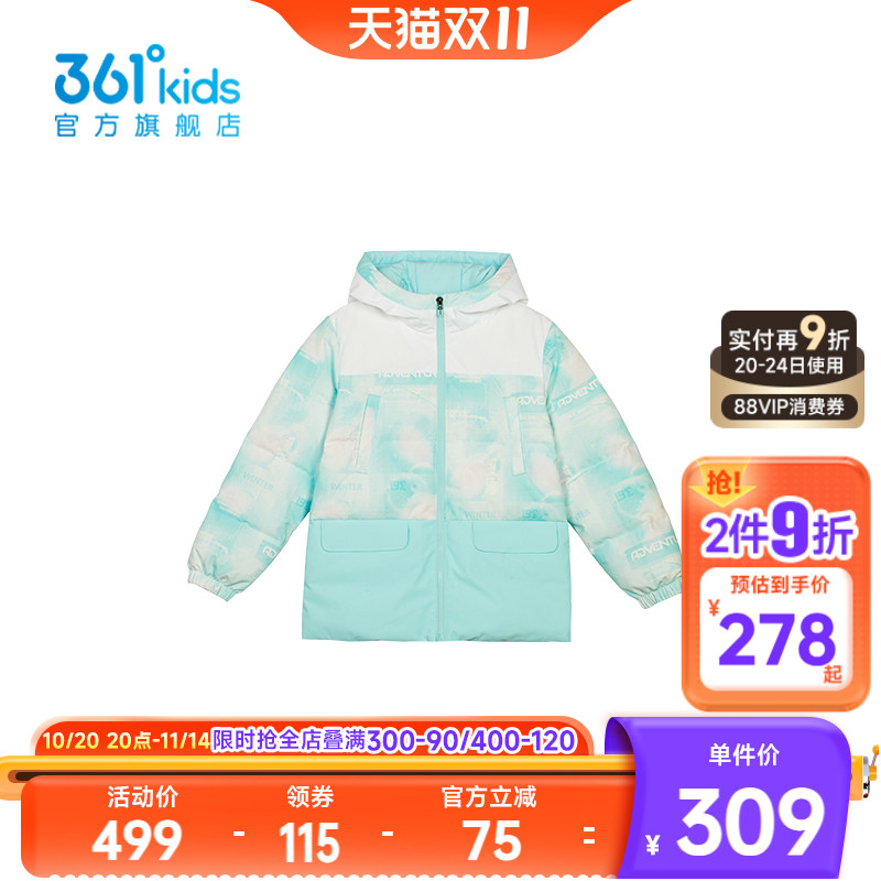361°童装女童运动休闲羽