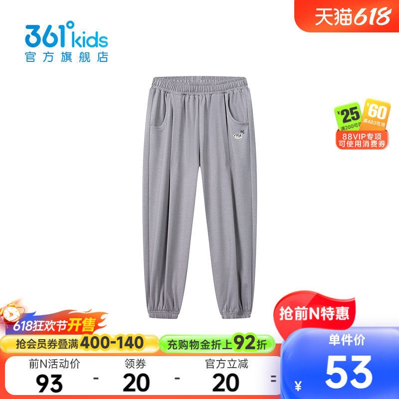 【商场同款】361童装男童针织长裤运动束脚2026夏季新款小童裤子
