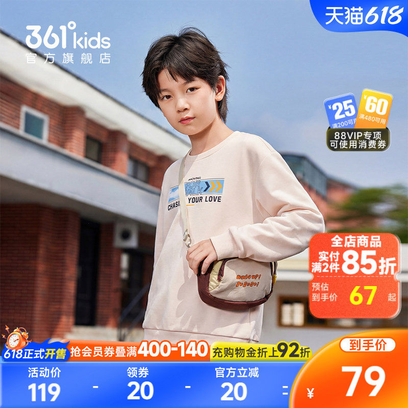 【商场同款】361°童装男童套头卫衣2026年春季新款中大童上衣
