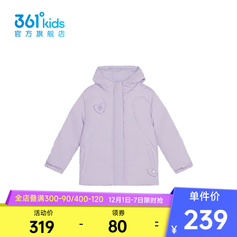 361°童装女童运动休闲羽