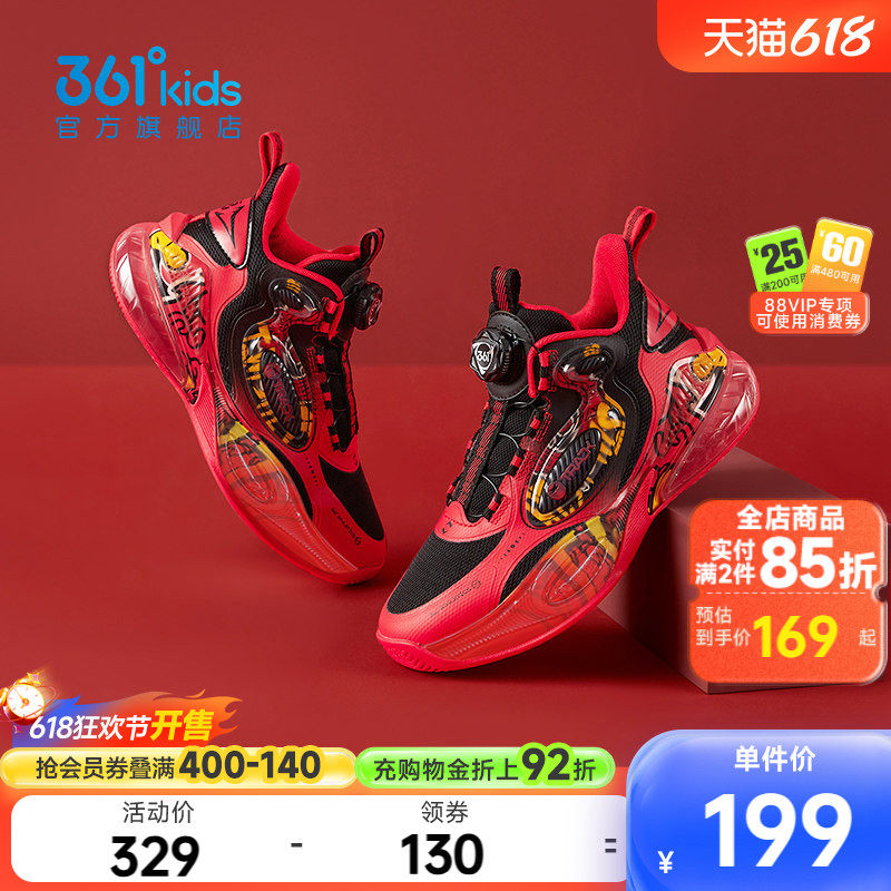 御龙3.0|361童鞋儿童篮球鞋运动鞋红色鞋子运动鞋春季新款儿童鞋