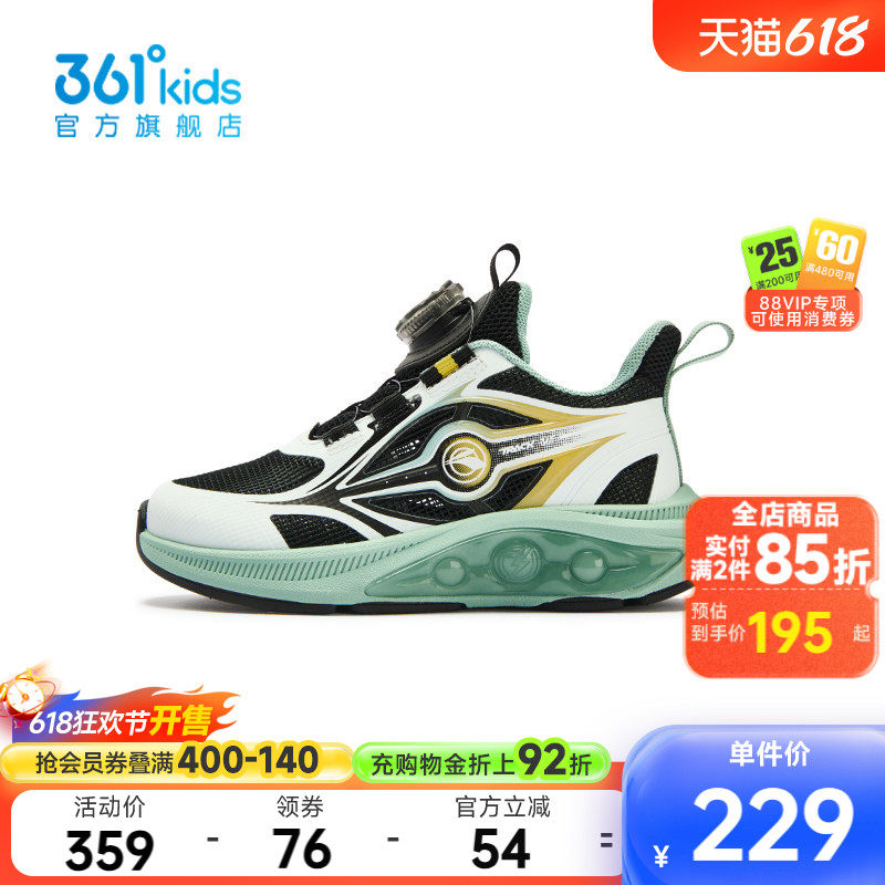 361童鞋女童运动鞋男童跑鞋2026夏季新款小童跑步鞋鞋子儿童鞋子