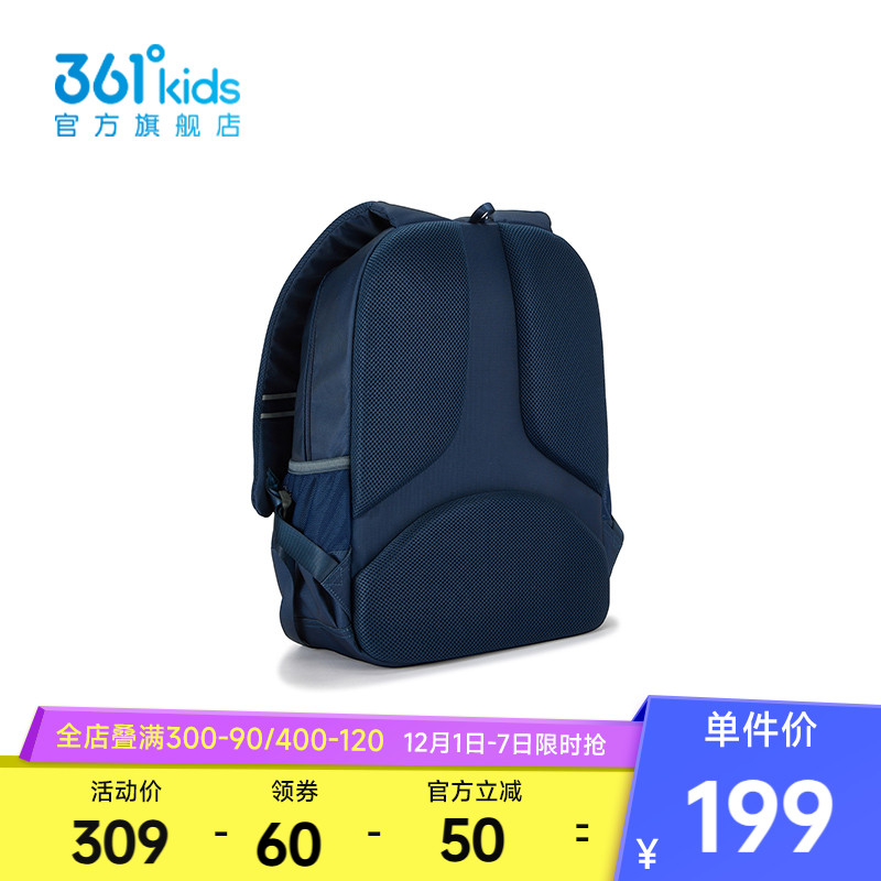 361°童装中性童双肩背包