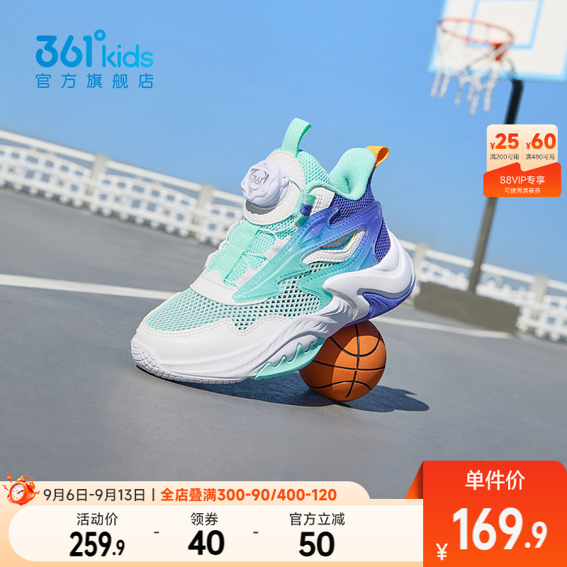 361°童鞋男童儿童篮球鞋图片
