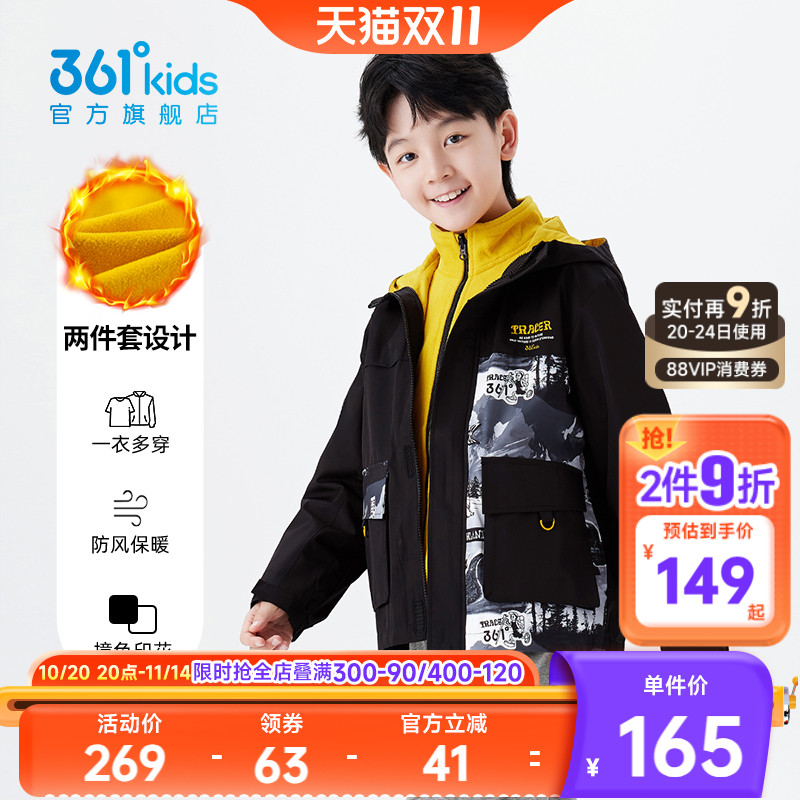 童装男童上衣两件套2023秋季