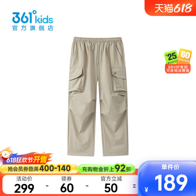 361°童装男童梭织长裤