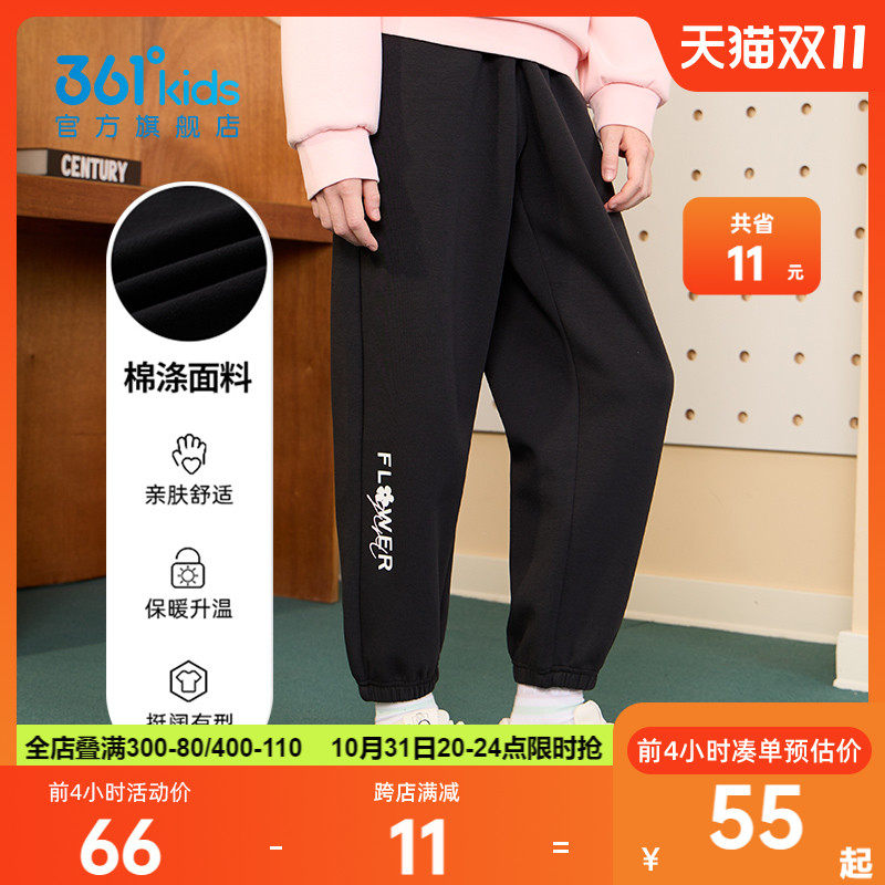 361°童装女童长裤2023秋冬新款加绒中大童儿童棉运动裤裤子卫裤属于什么档次？