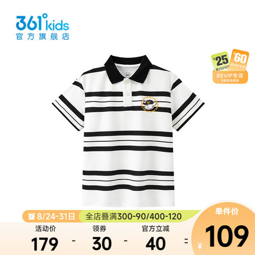 361°童装男童短袖POLO衫