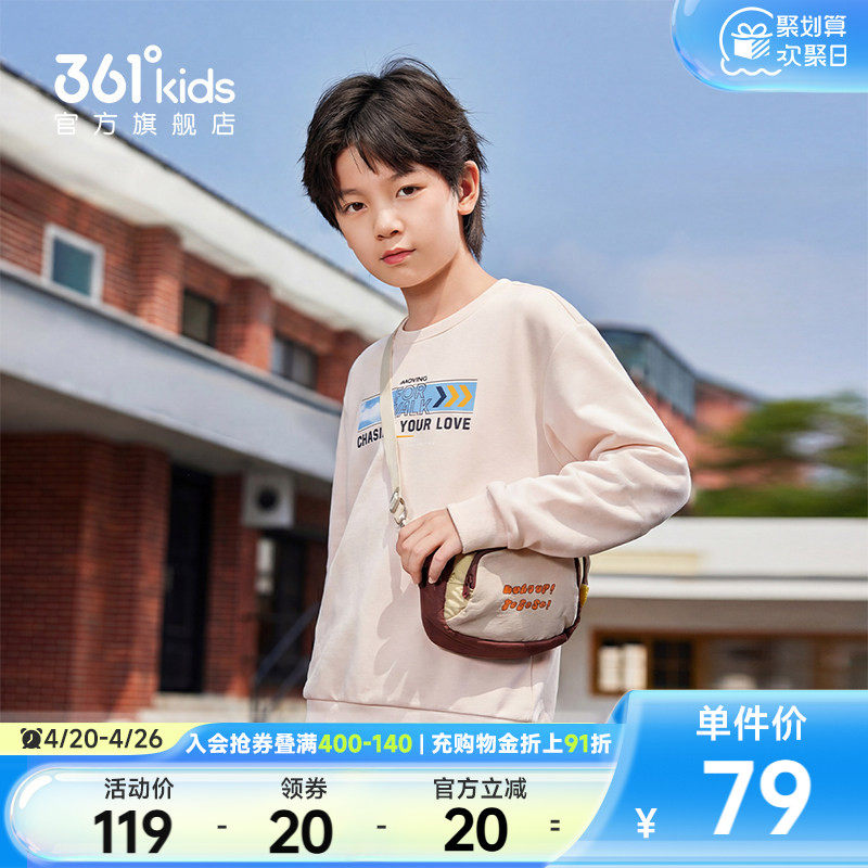 【商场同款】361°童装男童套头卫衣2026年春季新款中大童上衣