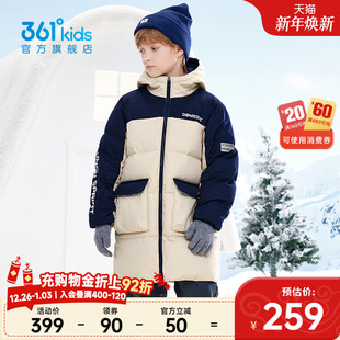 新款 男女童中长羽绒服2024冬季 儿童保暖外套 361°童装 能暖科技