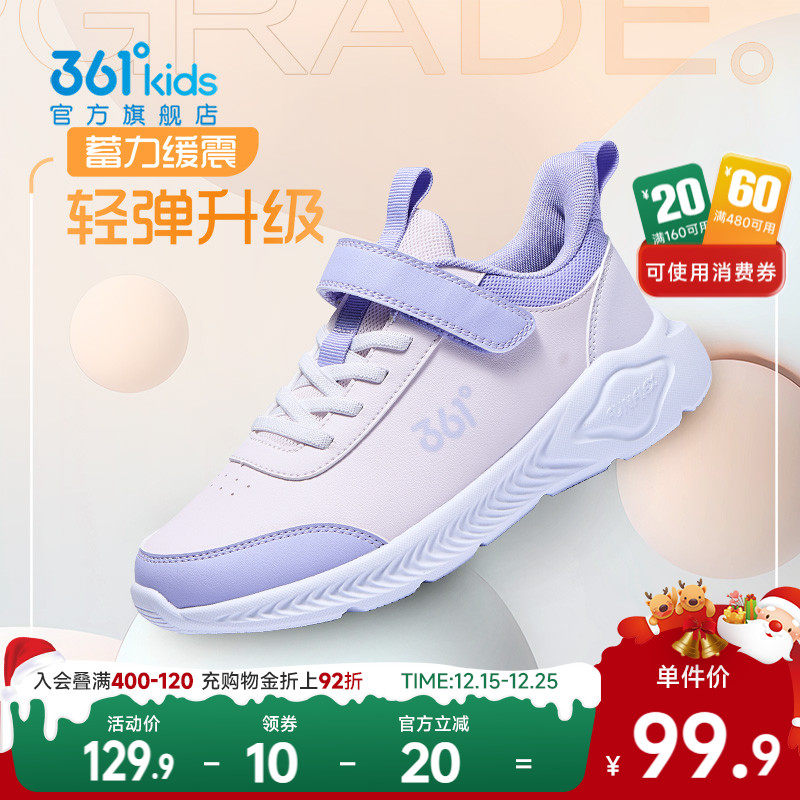361童鞋女童运动鞋儿童跑步鞋秋冬新款皮面防水加绒棉鞋女孩鞋子