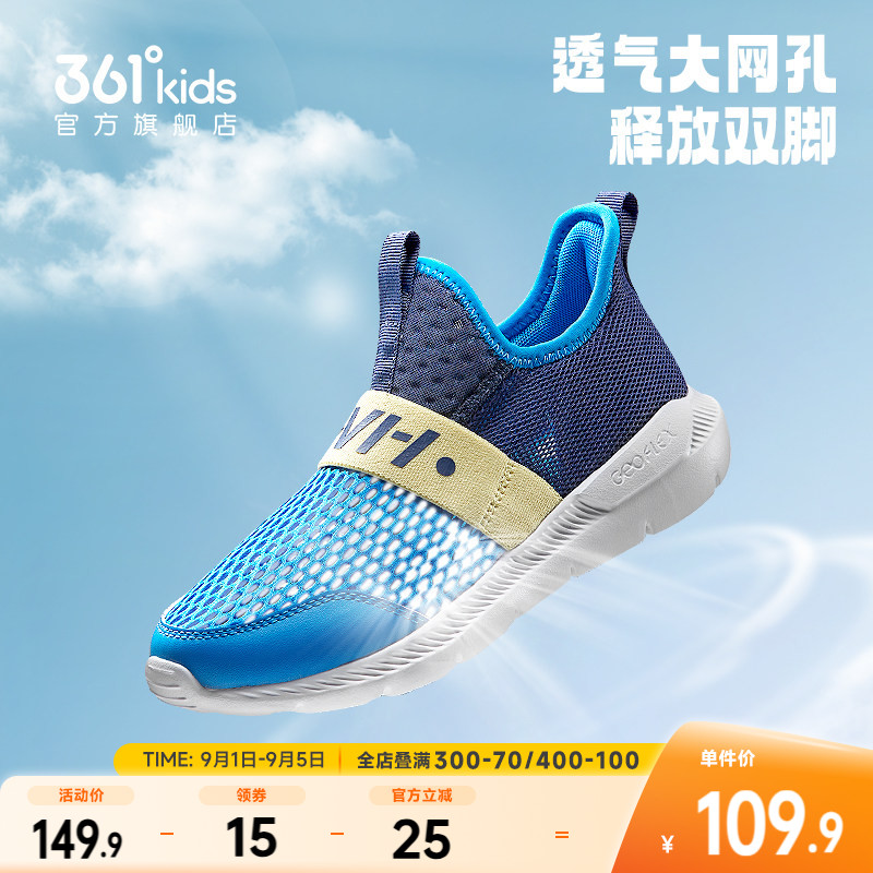 跑步鞋防滑耐磨网面透气运动鞋图片
