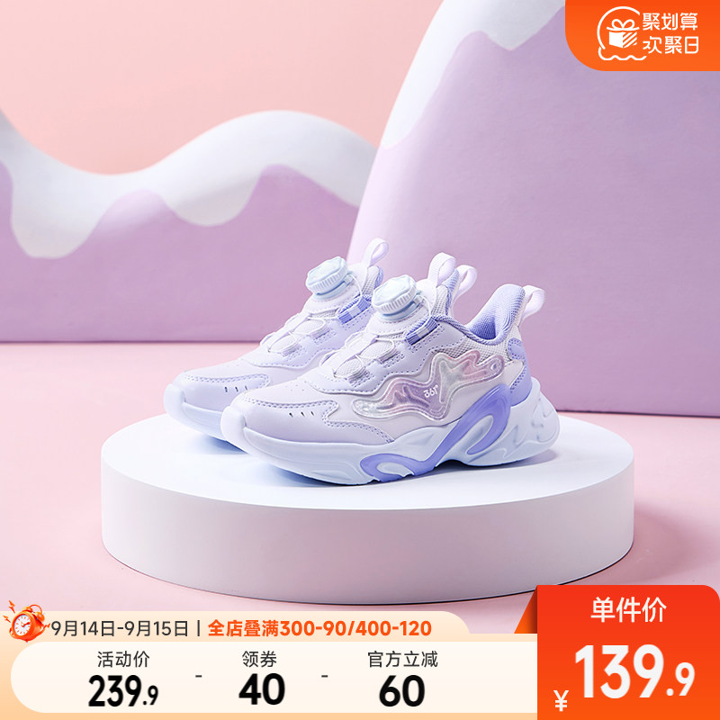 361°童鞋女童运动休闲