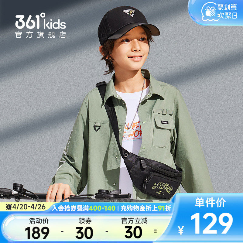【商场同款】361童装男童长袖翻领衬衫2026夏季新款中大童上衣