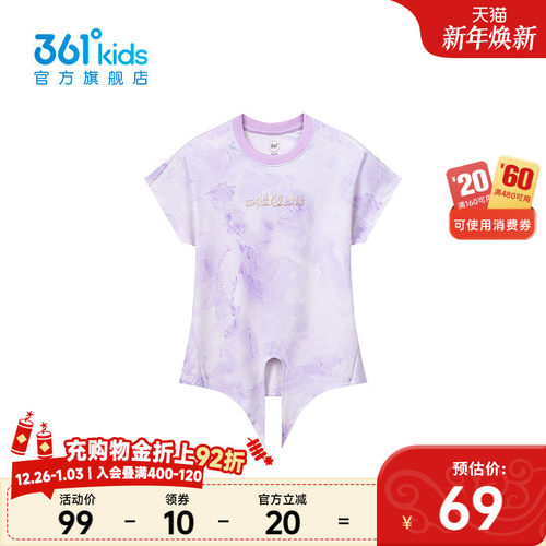 361°童装女短袖针织衫