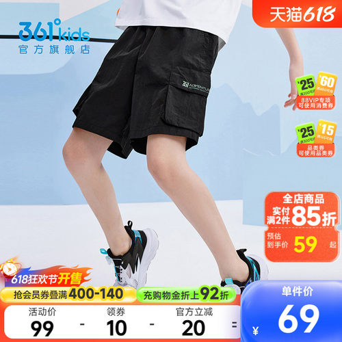 361°童装男童运动梭织五分裤