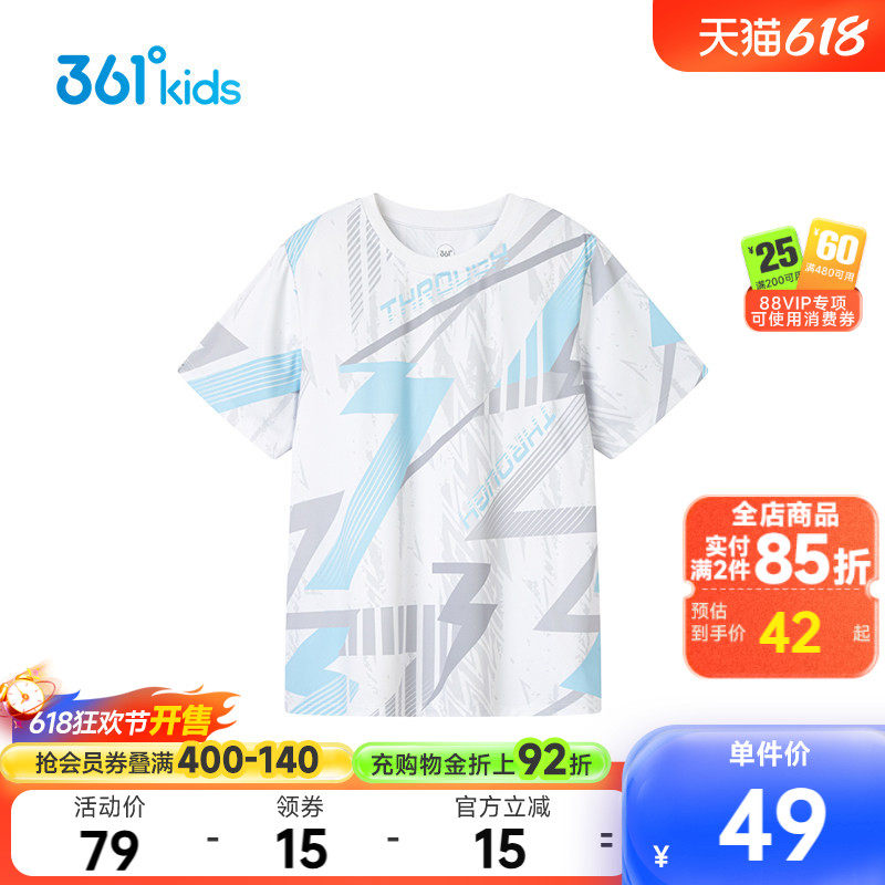 迅干科技2.0|商场同款361男童短袖T恤针织衫速干2026夏季大童上衣