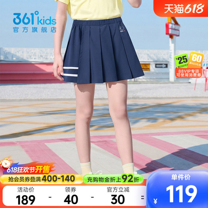 【商场同款】迅干科技361女童梭织短裙百褶裙2026夏季新款中大童