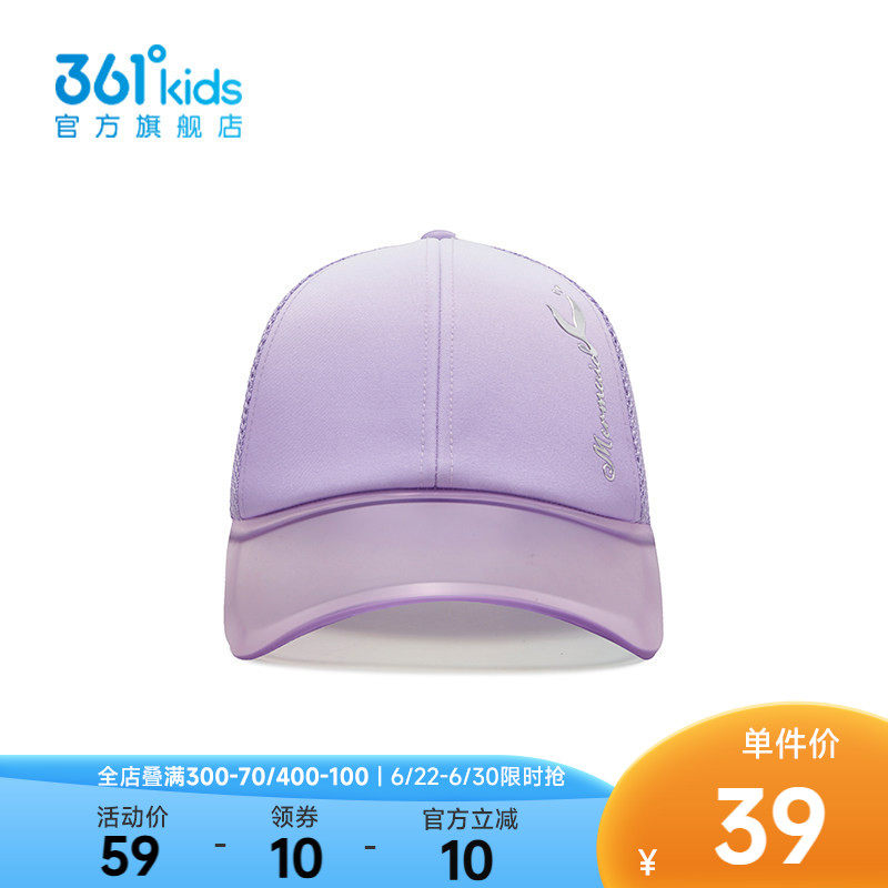 361°童装中性鸭舌帽2025年夏季