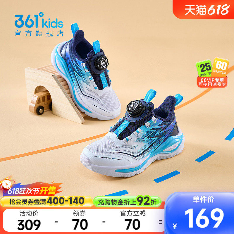 飞翼361童鞋男童运动鞋2025年秋季新款软底密网小童鞋子女童跑鞋