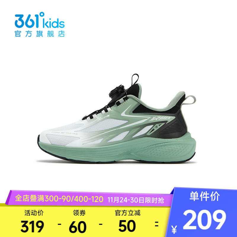 361°童鞋男童运动跑鞋