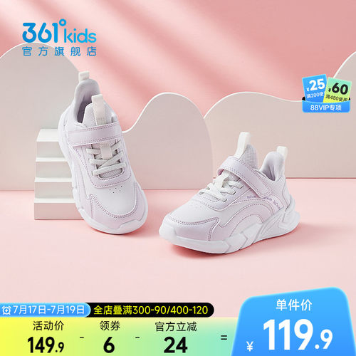 女童运动鞋舒适软底防滑耐磨