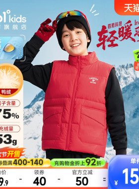 马年新年红色四防|361童装男女童羽绒保暖马夹2026冬季新款上衣