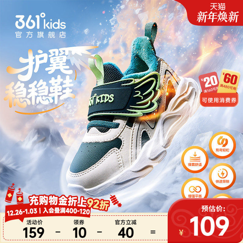 361童鞋男童保暖棉鞋2025冬季新款革面轻便防水幼童宝宝女童鞋