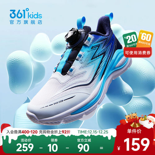 361°童鞋男女童运动跑鞋