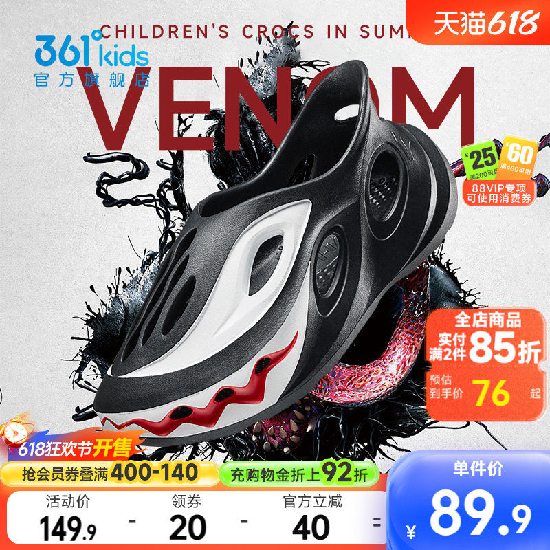 361童鞋儿童洞洞鞋男童凉鞋夏季新款溯溪青少年拖鞋运动鞋溯溪鞋