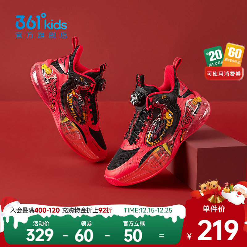 御龙3.0|361童鞋儿童篮球鞋运动鞋红色鞋子运动鞋2025春季新款