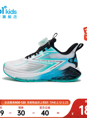 三六一度轻氧科技|商场同款361男童运动跑鞋2025夏新款小童鞋子