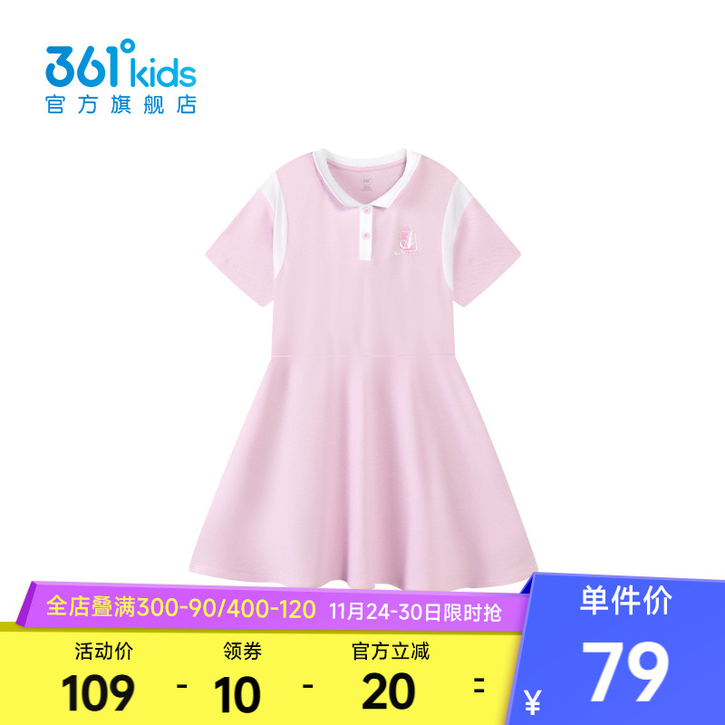 【商场同款】361度童装女童针织连衣裙2025年夏季新款中大童裙子