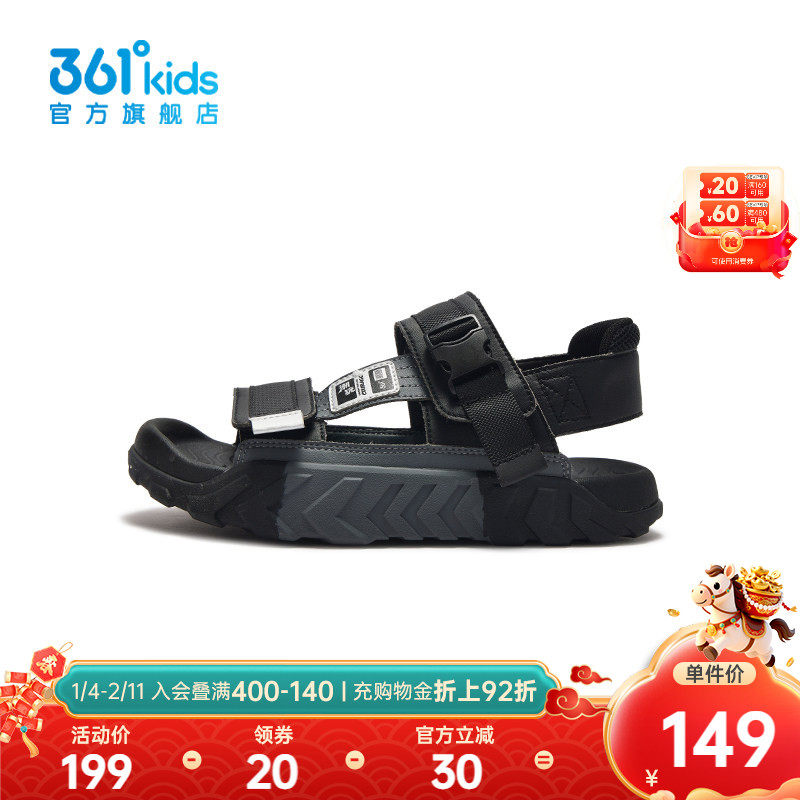 【商场同款】361°童鞋男童休闲沙滩凉鞋2025年夏季新款中大童