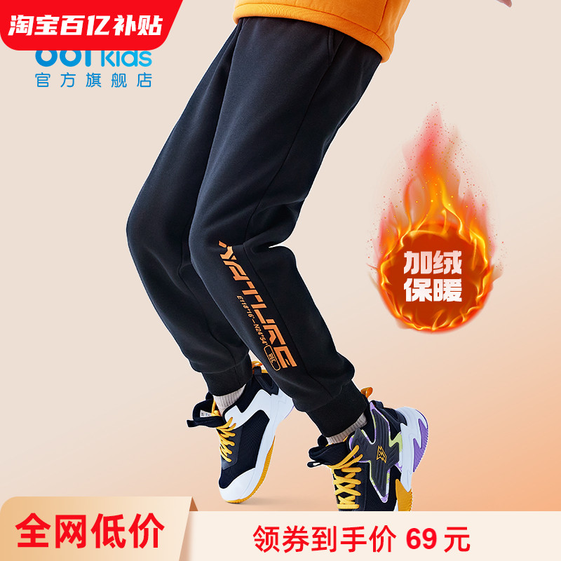 361童装男童长裤运动卫裤秋冬新款加绒运动裤中大童舒弹儿童裤子