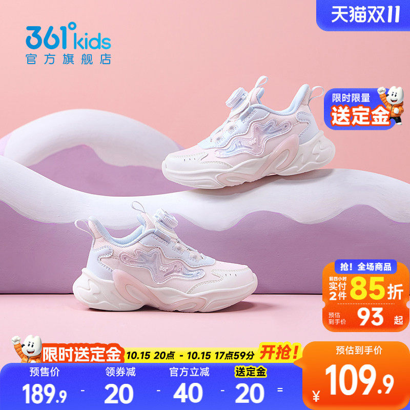 麋鹿361度童鞋女童运动鞋儿童跑步鞋秋冬新款革面保暖小童鞋子