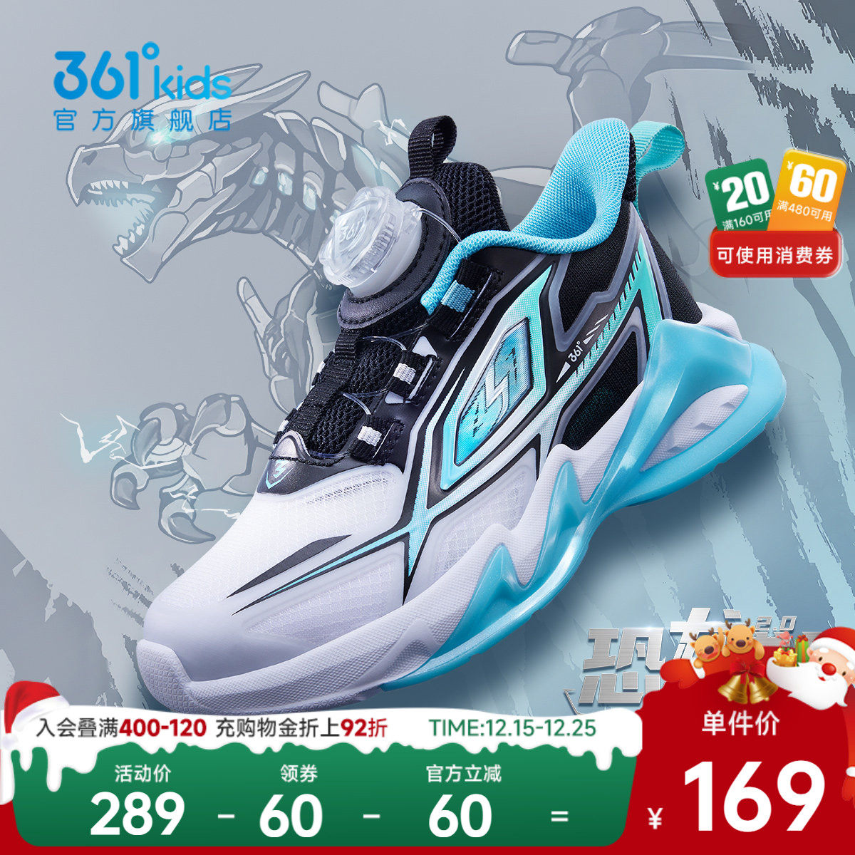 361°童鞋男童运动休闲跑鞋