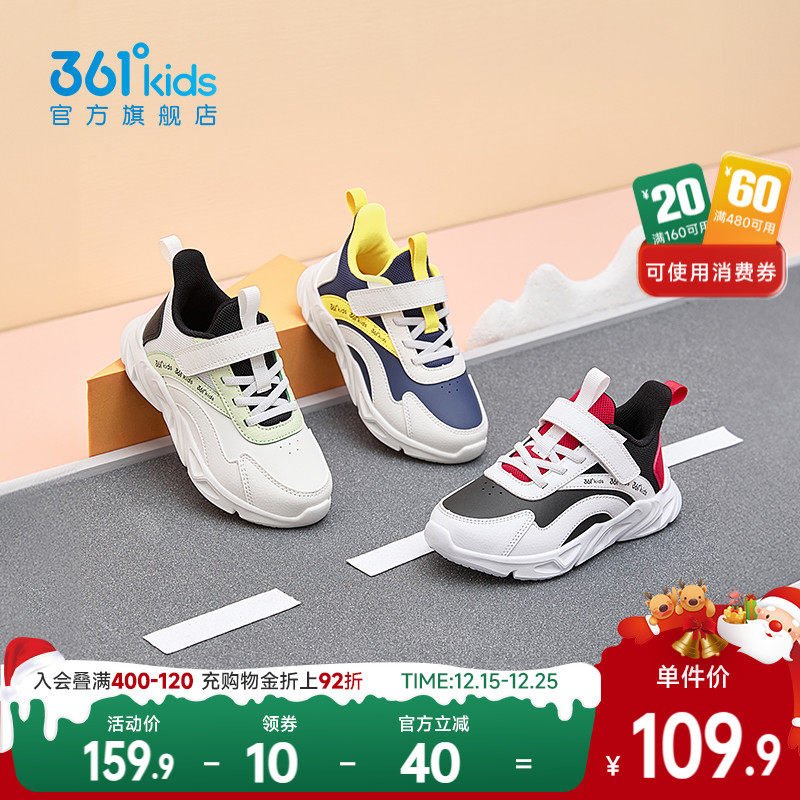 儿童运动鞋冬季新款防滑耐磨