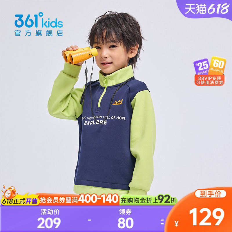 【商场同款】361°童装男童套头卫衣2026年春新款小童上衣