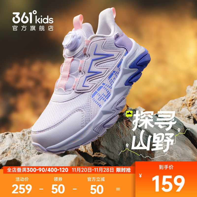 361°童鞋男女童运动休闲鞋
