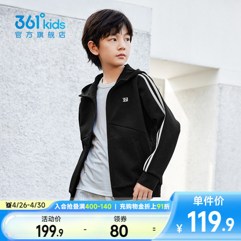 361°童装男童连帽针织外套2026春季新款运动复古经典中大童上衣