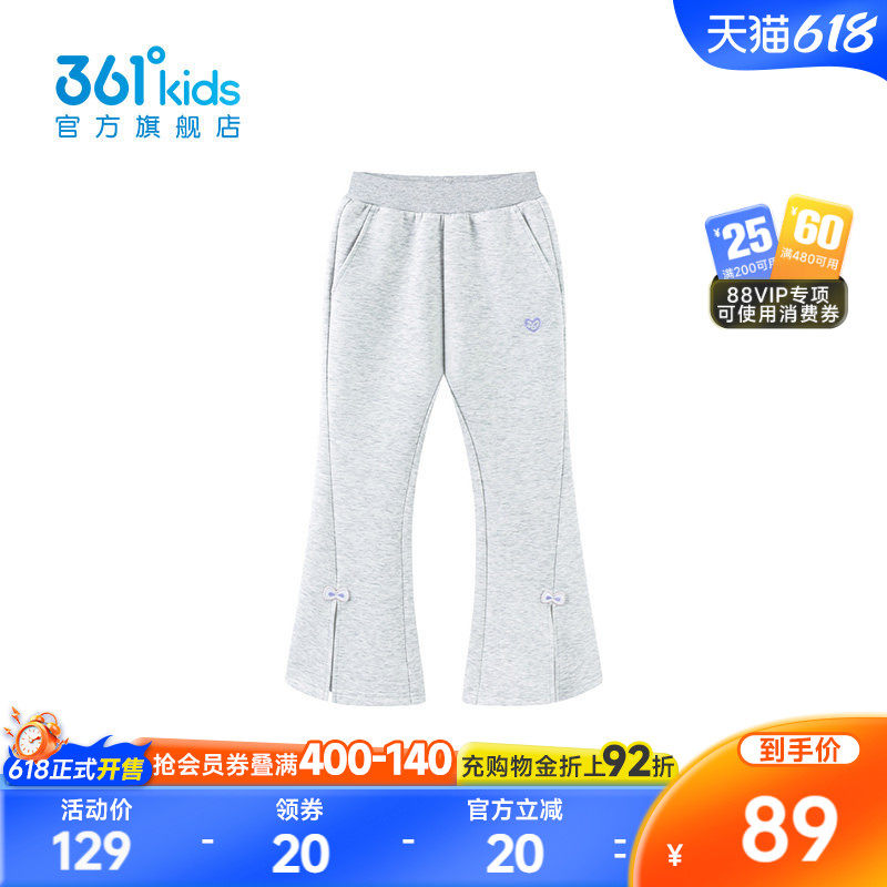 【商场同款】361°童装女童针织长裤2026年春季新款小童裤子