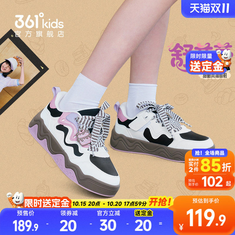 361度童鞋女童休闲鞋儿童滑板鞋2026秋季新款学生潮女孩面包鞋子