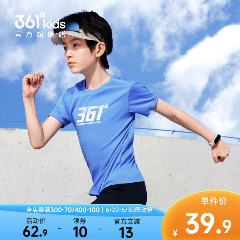 迅干科技|361度童装男童短袖T恤裤子夏季儿童短T运动上衣透气长裤 - 实物图