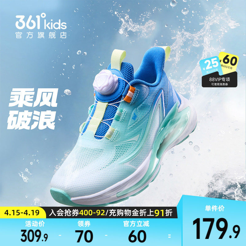 风透361童鞋女童儿童运动鞋2026夏季新款轻便软底小童户外跑步鞋