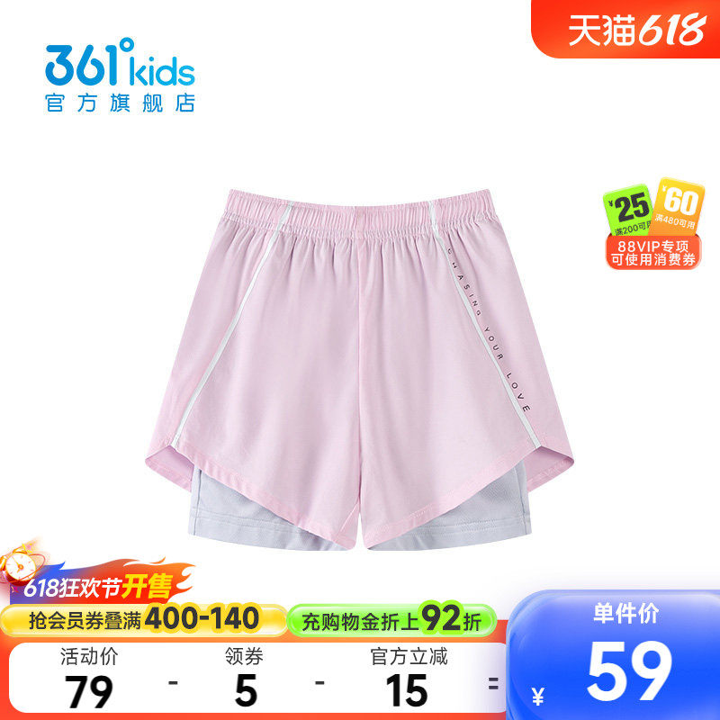【商场同款】361度童装女童迅干科及梭织短裤夏季中大童运动裤子